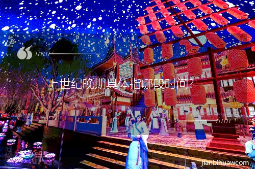 ���������ھ���ָ�Ķ�ʱ�䣿