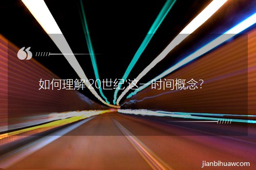 �������'20����'��һʱ����