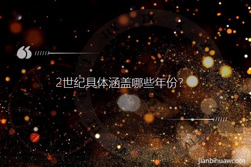 2���;��庭����Щ��ݣ�