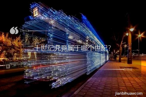 ��ʮ���;��������ĸ����ͣ�