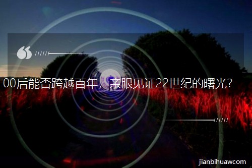 00���ܷ��Խ���꣬���ۼ�֤22���͵���⣿