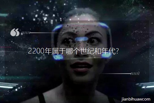 2200�������ĸ����ͺ������