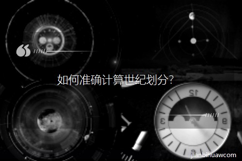 ���׼ȷ�������ͻ��֣�