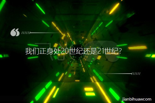 ����������20���ͻ���21���ͣ�