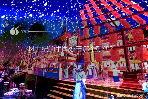 14���͵��й������ĸ�������