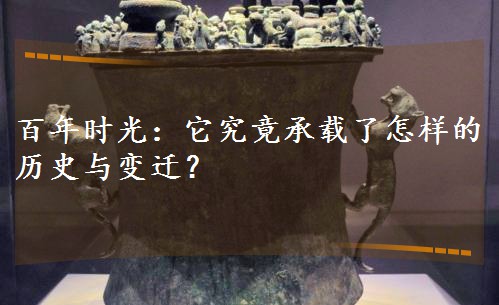 ʱ⣺ʷǨ