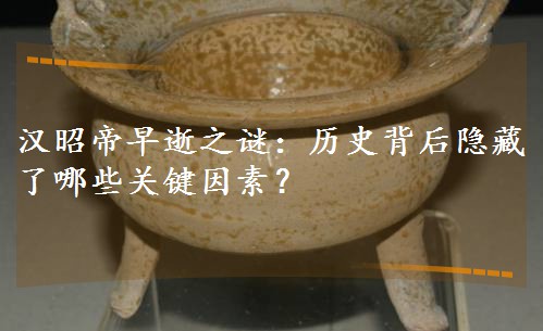 ѵ֮գʷЩؼأ