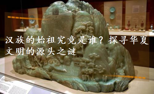 ʼ澿˭̽ѰԴͷ֮