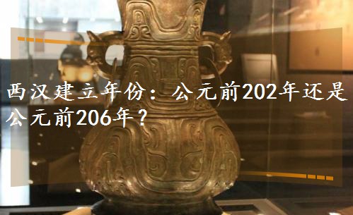 ݣԪǰ202껹ǹԪǰ206ꣿ