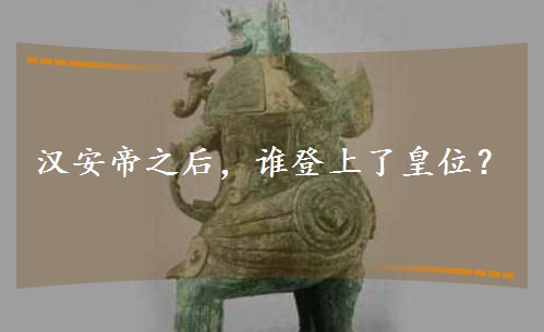 ������֮��˭�����˻�λ��