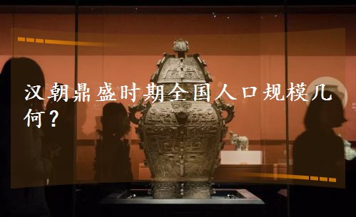 ������ʢʱ��ȫ���˿ڹ�ģ���Σ�