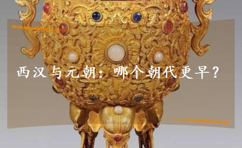 ������Ԫ�����ĸ��������磿