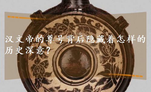 ���ĵ۵���ű�����������������ʷ���⣿