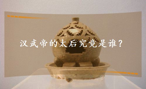 ����۵�̫�󾿾���˭��