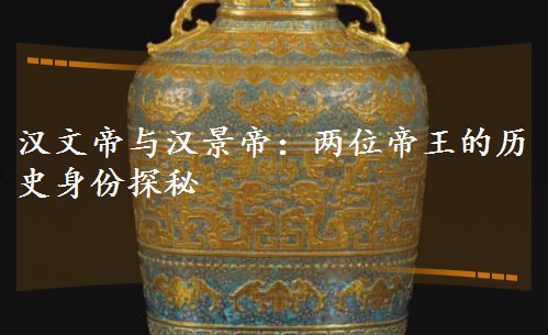 ���ĵ��뺺���ۣ���λ��������ʷ����̽��