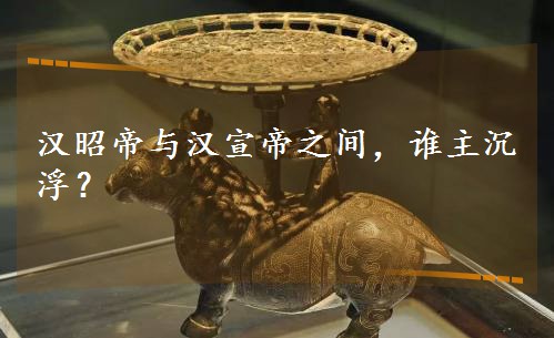 ���ѵ��뺺����֮�䣬˭��������