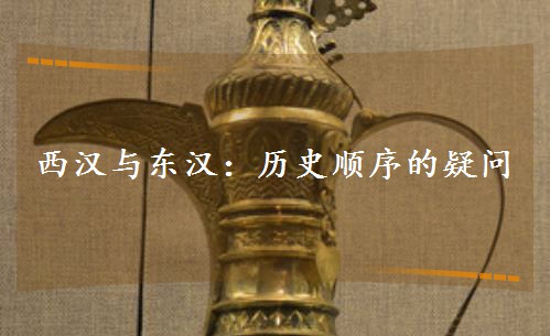 �����붫������ʷ˳�������