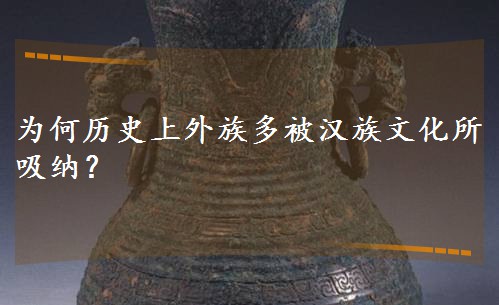 Ϊ����ʷ������౻�����Ļ������ɣ�