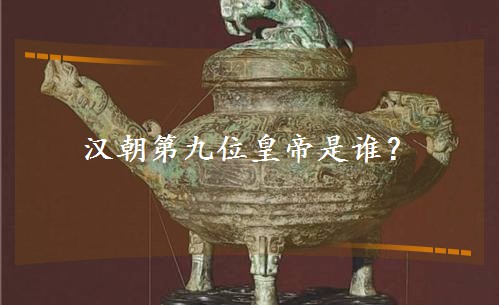 �����ھ�λ�ʵ���˭��